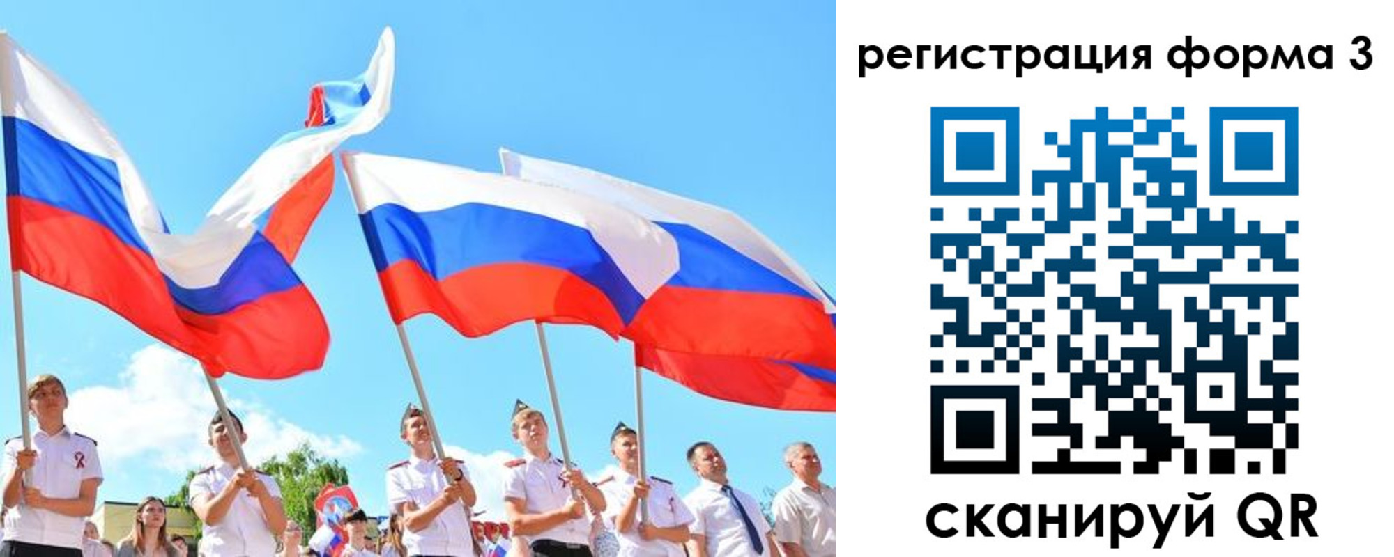 прописка штамп в Черепаново